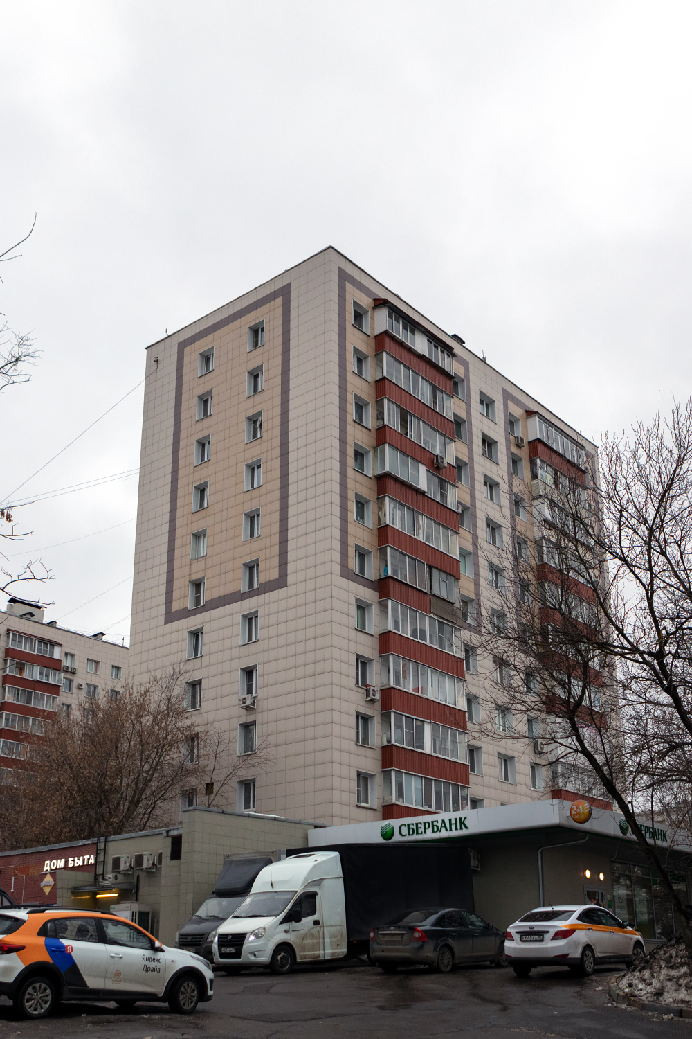 Москва, Смольная улица, 7