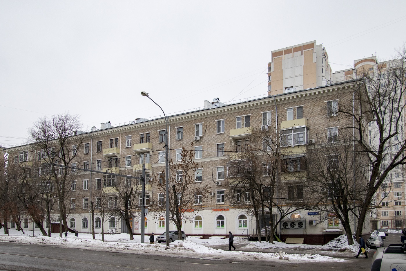 Moscó, Онежская улица, 13