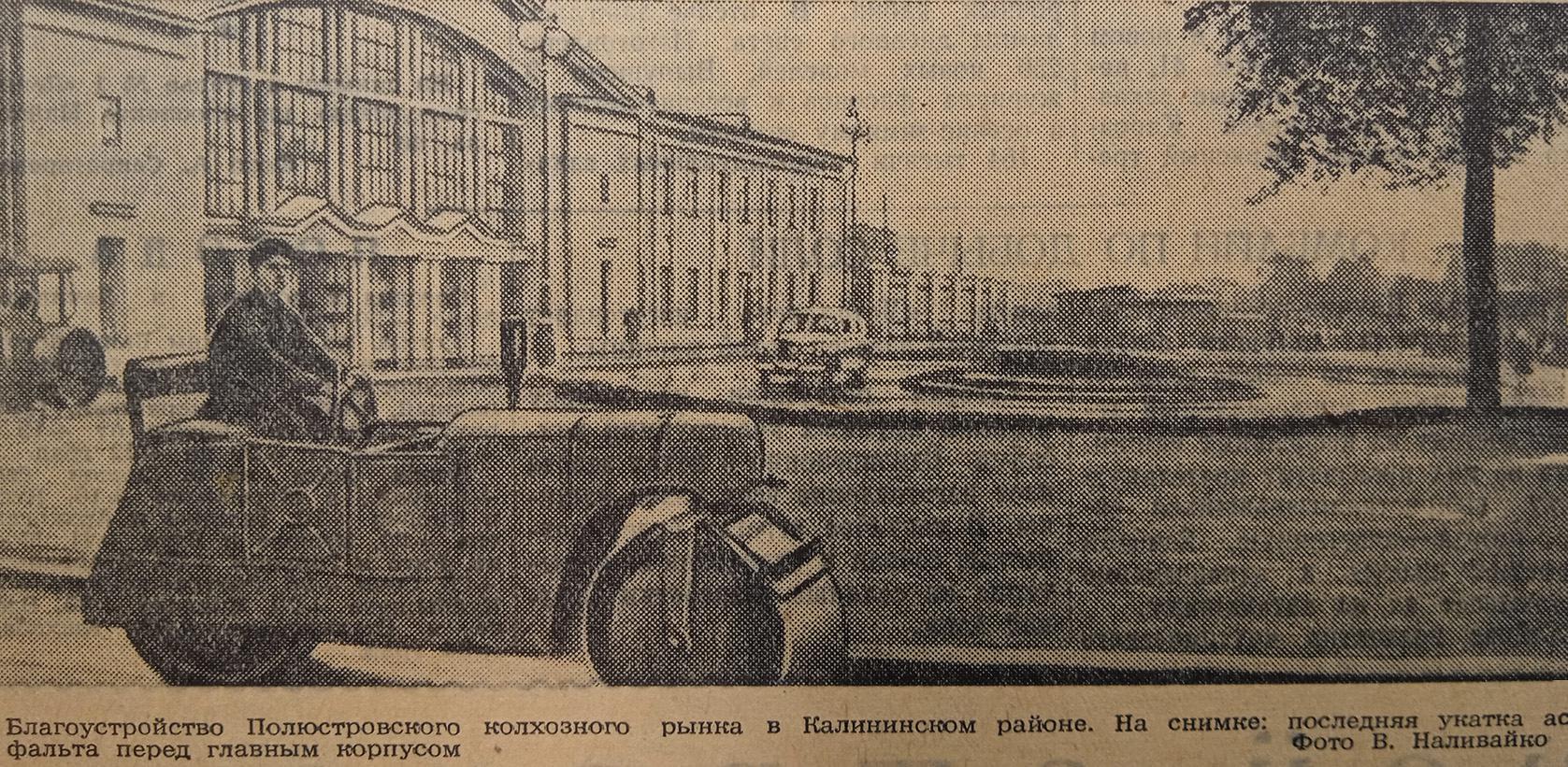 Санкт-Петербург, Полюстровский проспект, 45