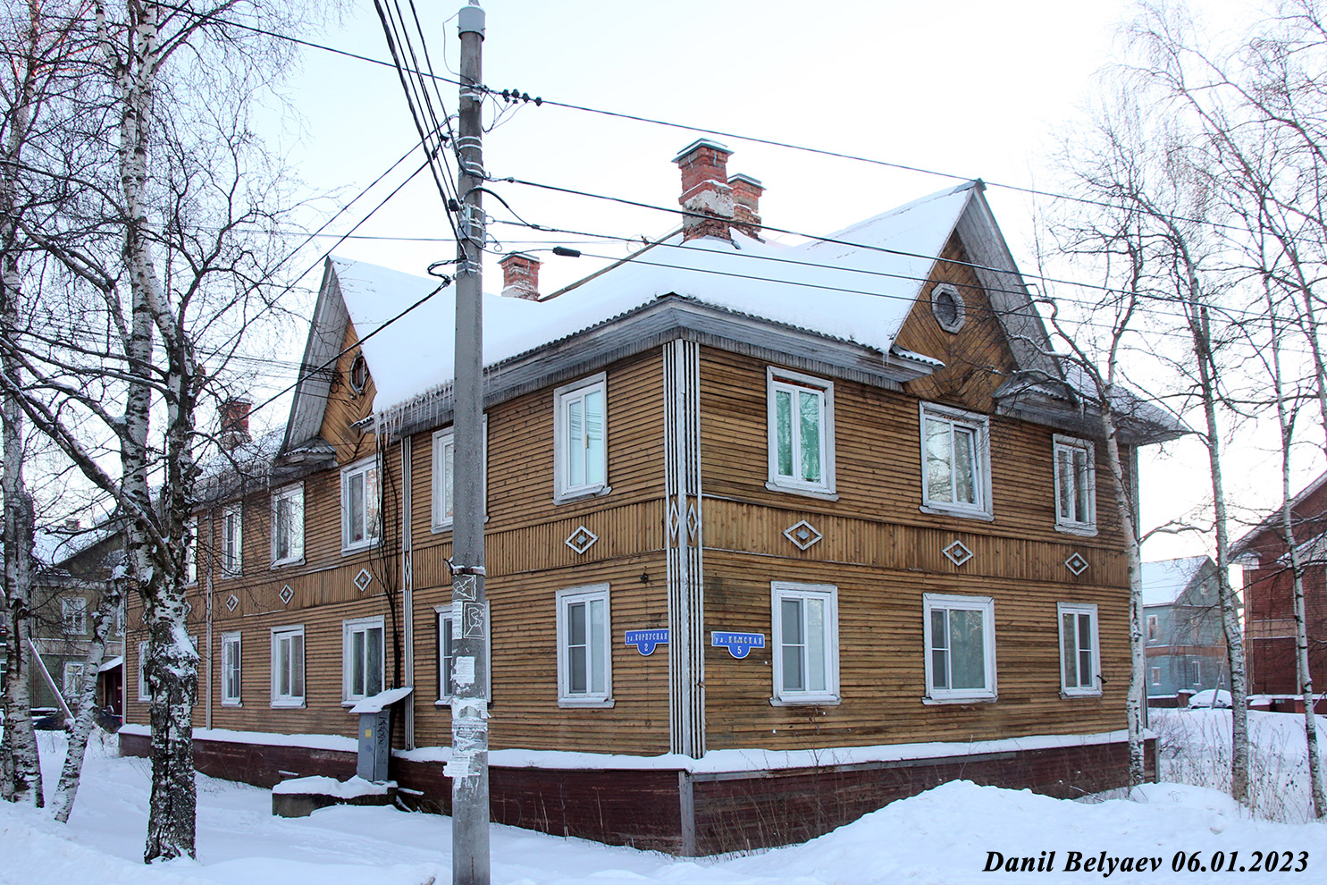 Архангельск, Корпусная улица, 2 / Кемская улица, 5