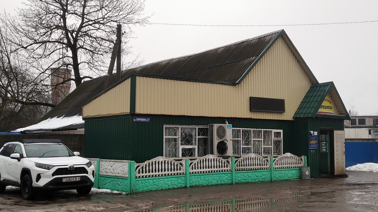 Дачная, Парковая улица, 5Б