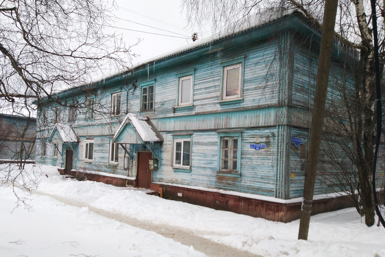 Архангельск, Улица Самойло, 32