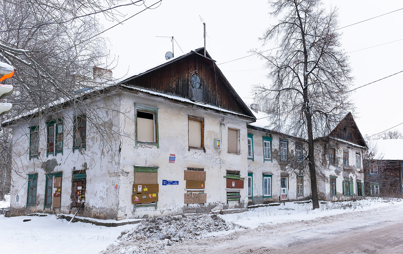 Уфа, Улица Рычкова, 12