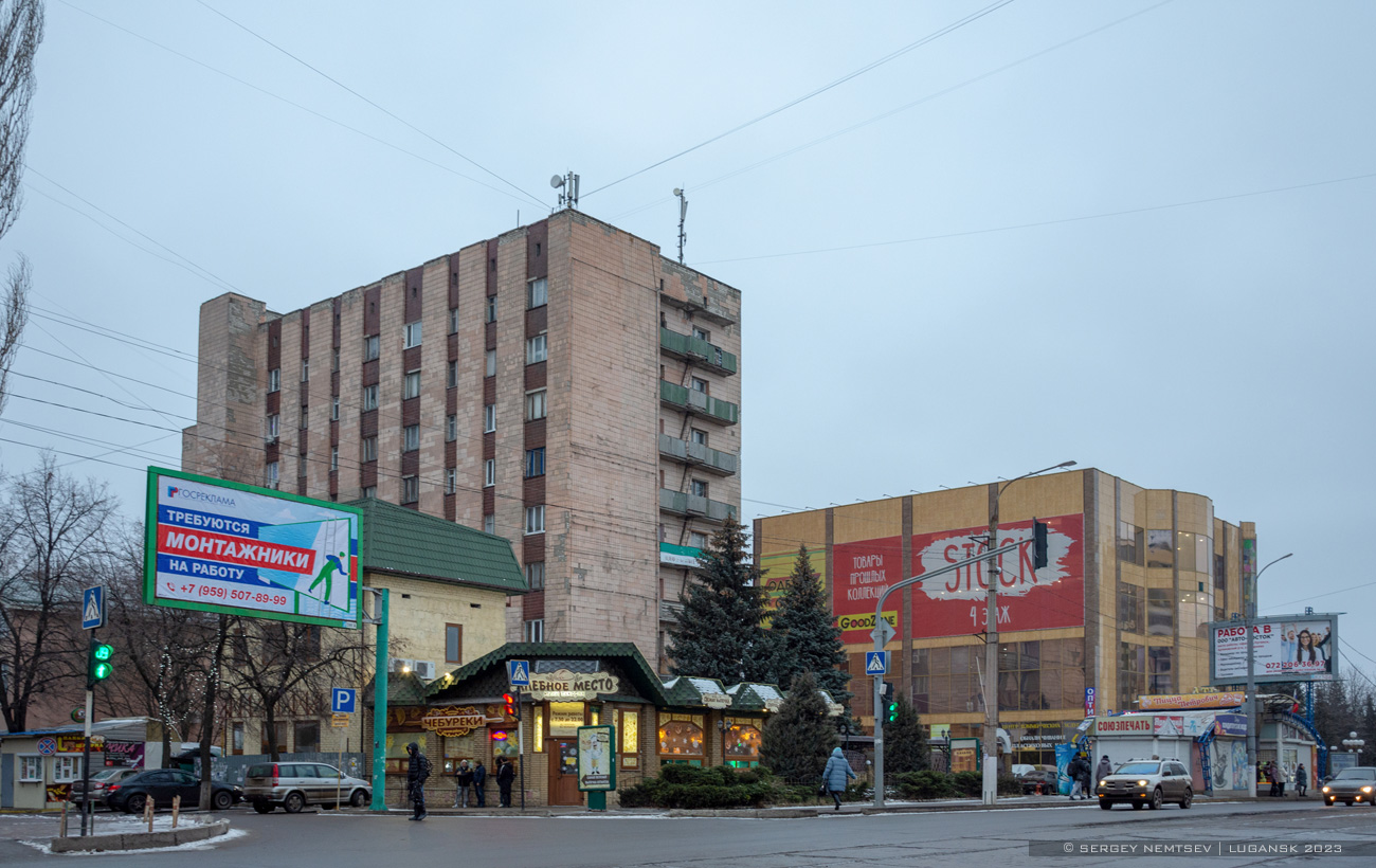 Луганск, Оборонная улица, 1Г