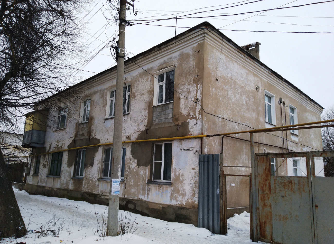 Касимов, Улица Илюшкина, 2