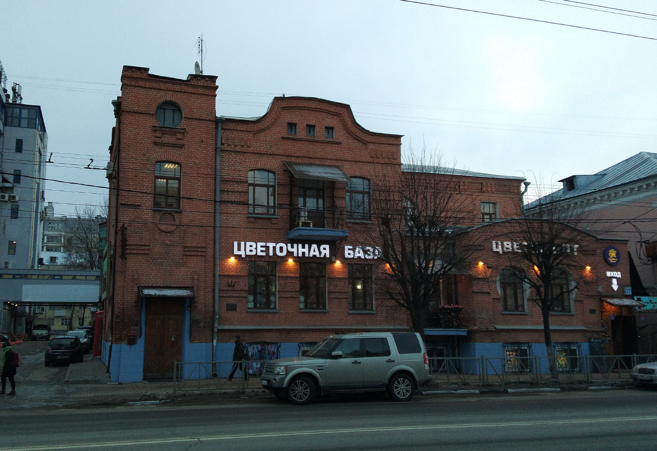 Рязань, Улица Ленина, 27