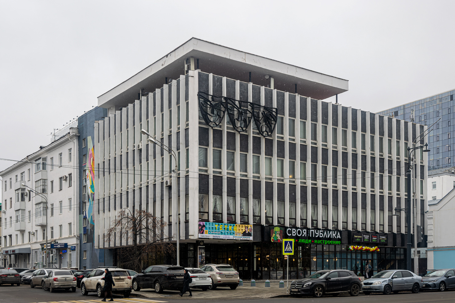 Уфа, Улица Пушкина, 94