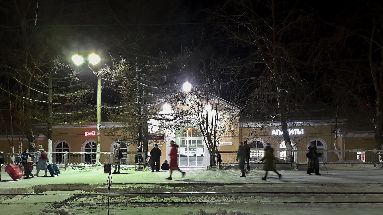 Апатиты, Трудовая улица, 1