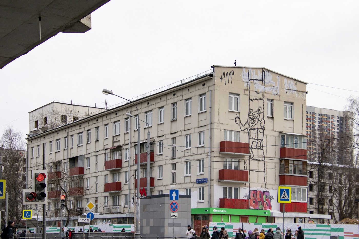 Москва, 9-я Парковая улица, 72 / Щёлковское шоссе, 56