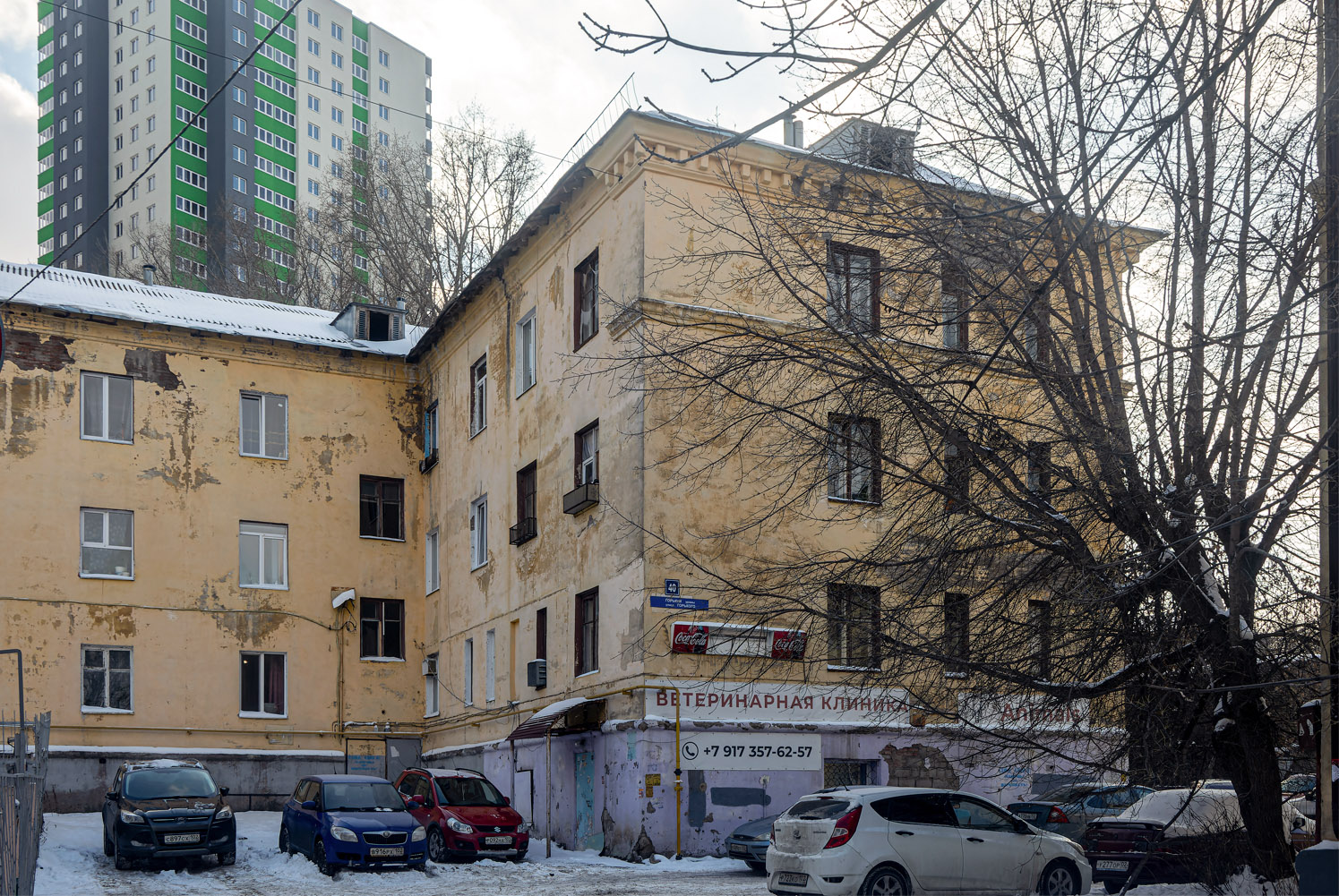 Уфа, Улица Максима Горького, 40