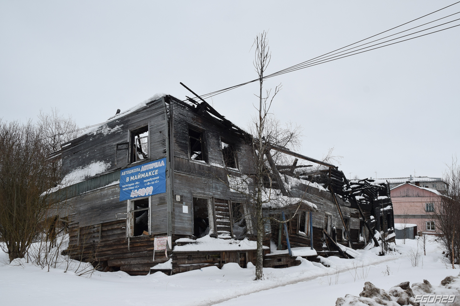 Архангельск, Улица Победы, 50 / Школьная улица, 72