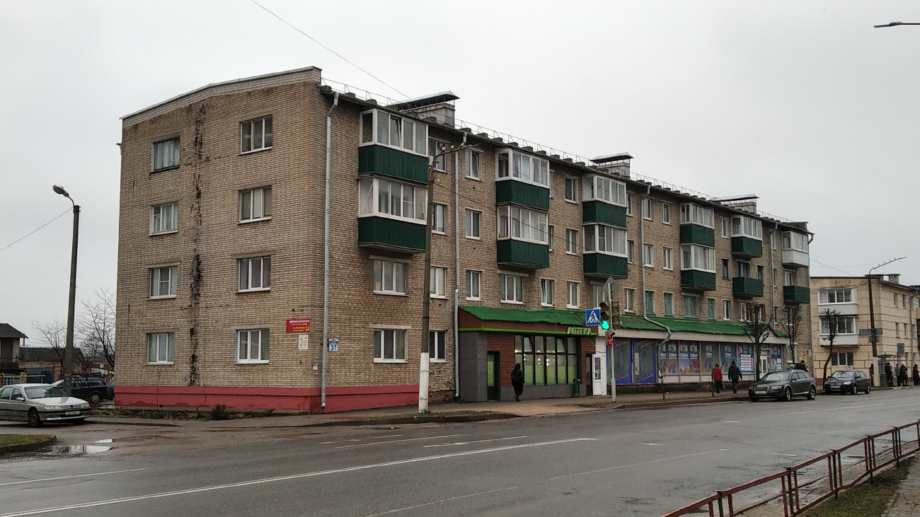 Орша, Улица Василия Молокова, 37