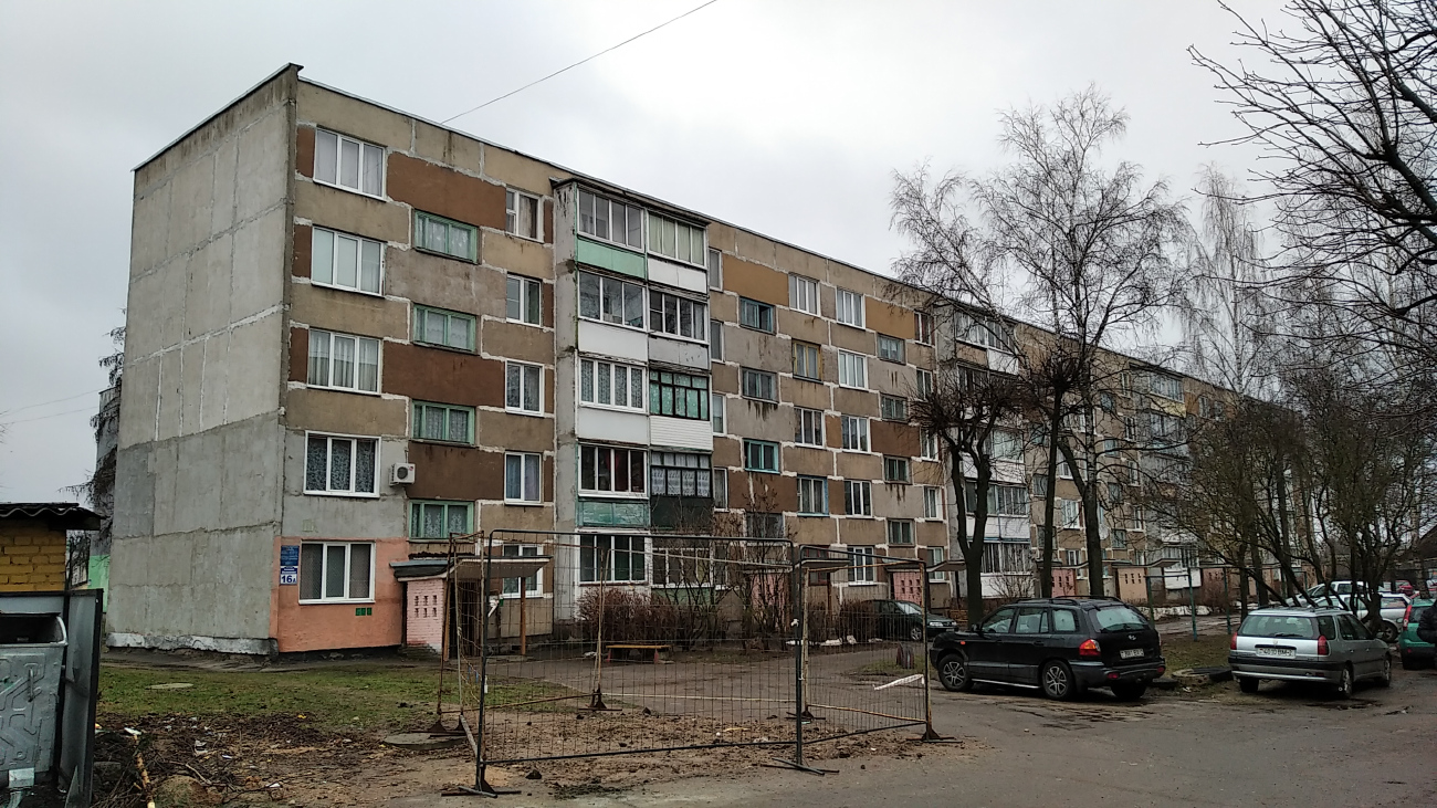 Орша, Улица Василия Молокова, 16А