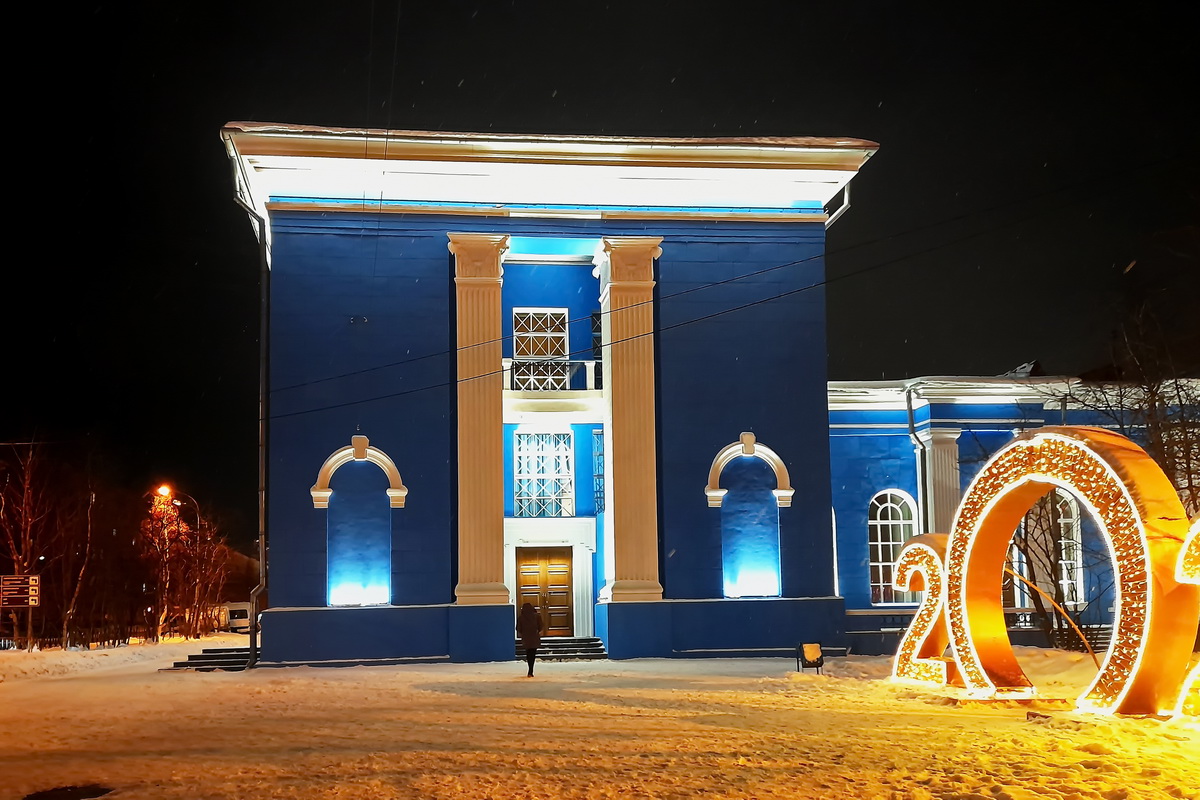 Мурманск, Улица Карла Маркса, 1 / Улица Челюскинцев, 3