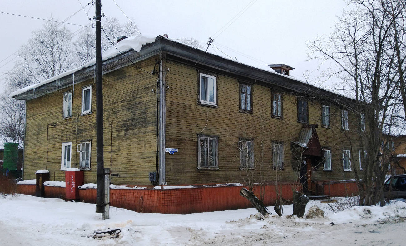 Архангельск, Котласская улица, 28