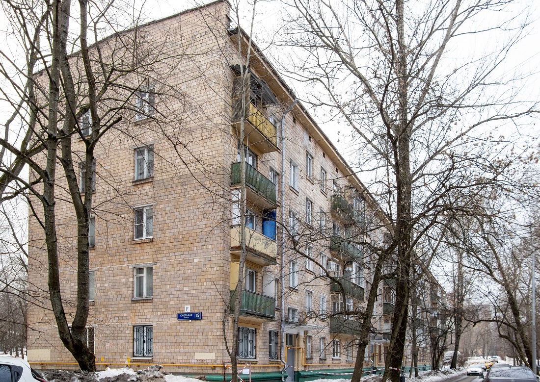 Москва, Смольная улица, 19 корп. 4
