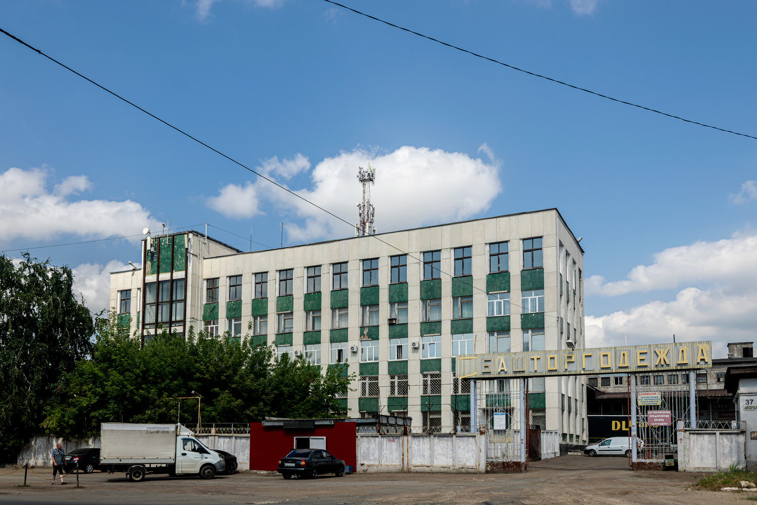 Уфа, Индустриальное шоссе, 37