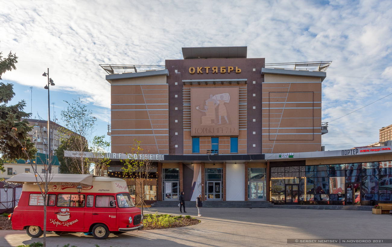 Nizhny Novgorod, Большая Покровская улица, 51А