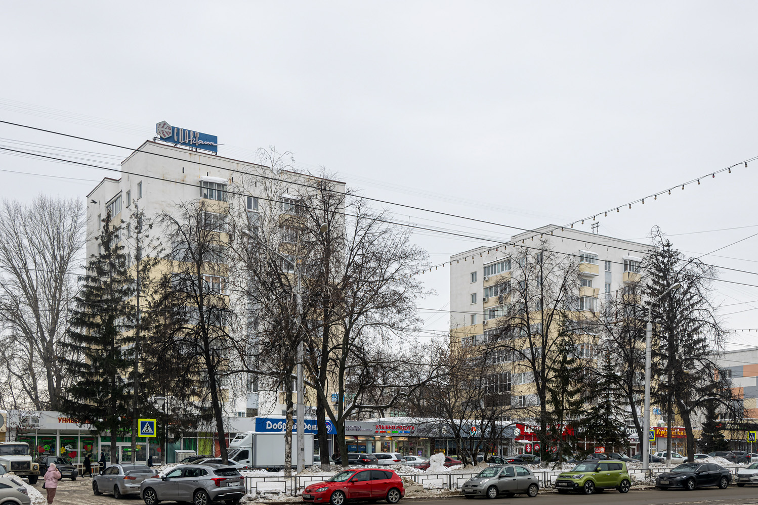 Уфа, Революционная улица, 30; Революционная улица, 28