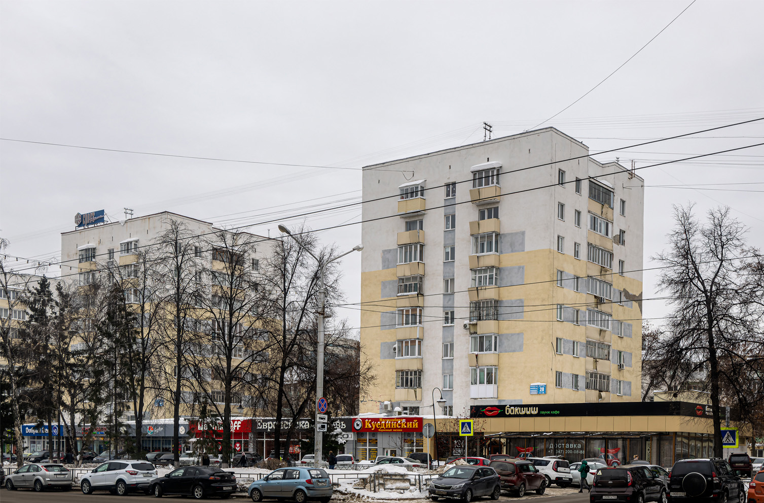 Уфа, Революционная улица, 30; Революционная улица, 28