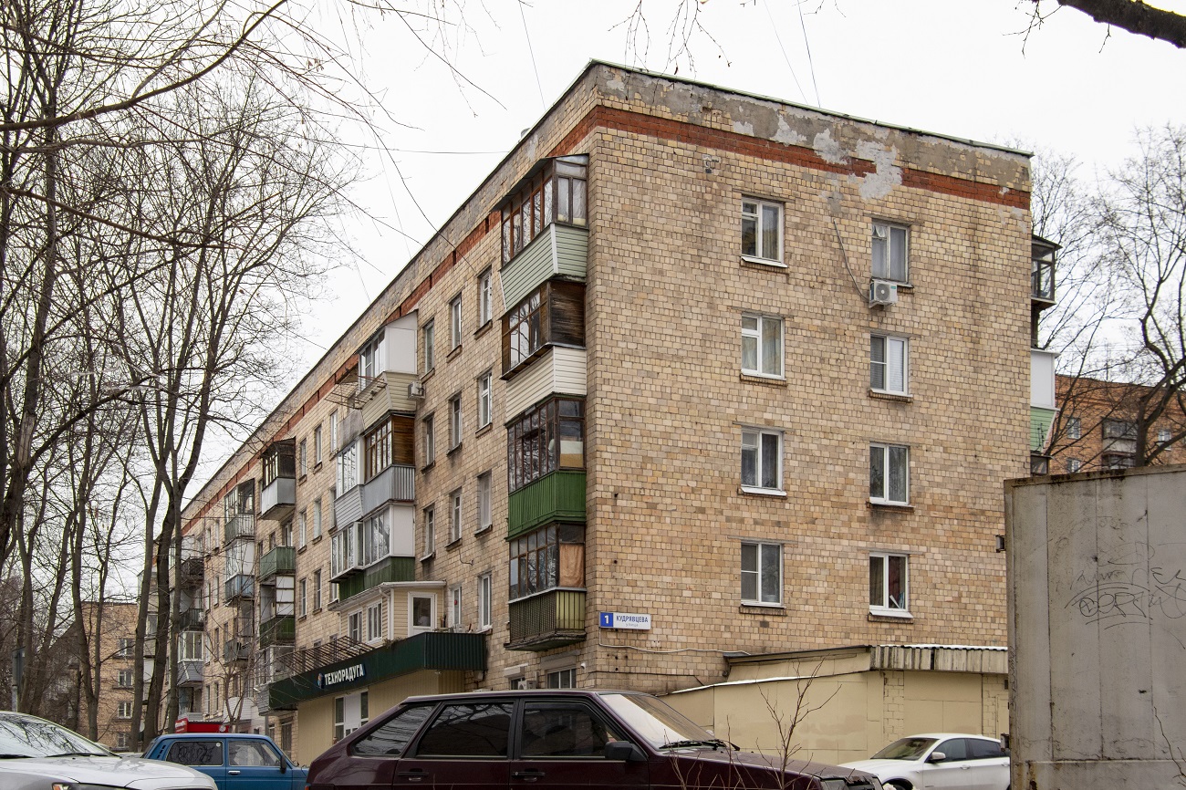 Химки, Улица Кудрявцева, 1