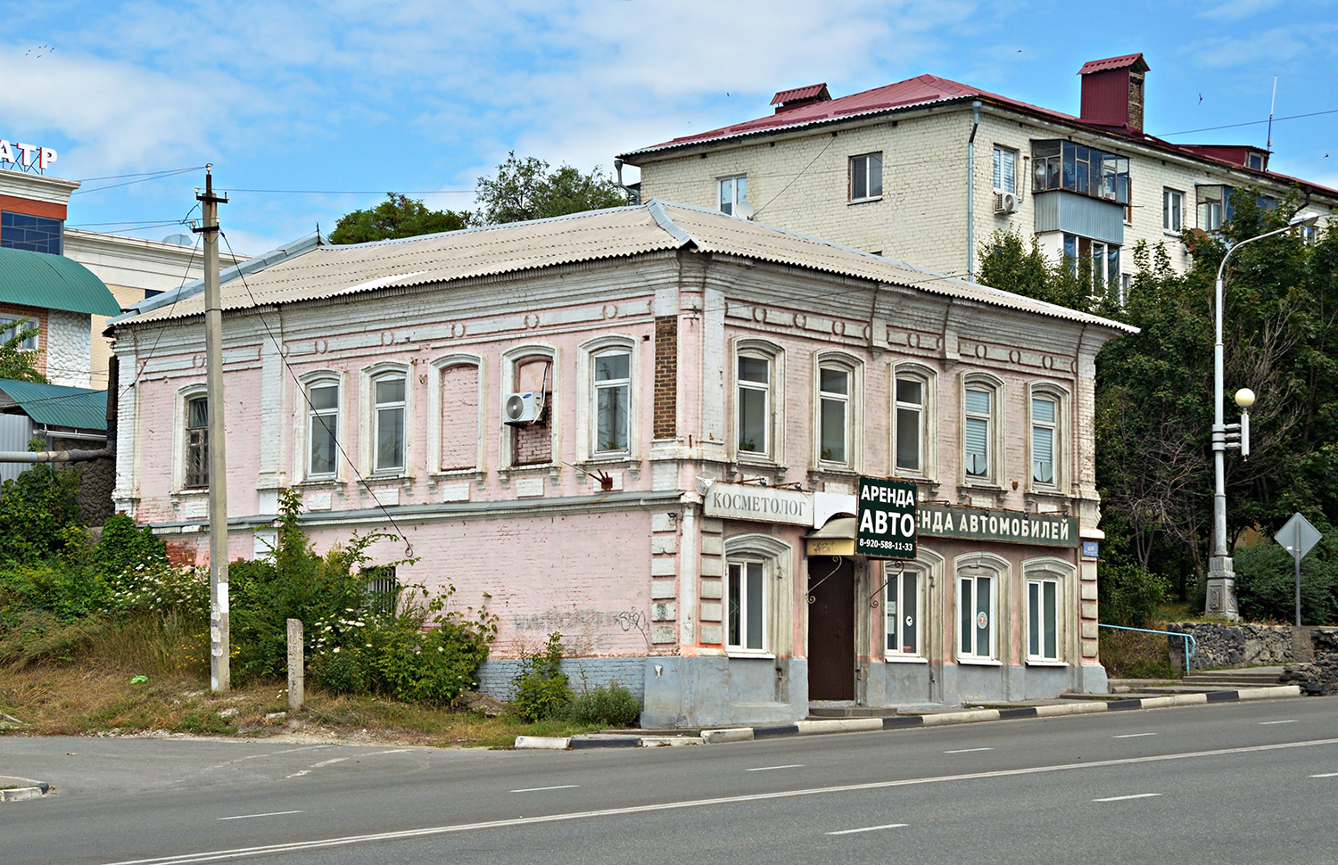 Старый Оскол, Комсомольская улица, 35/9