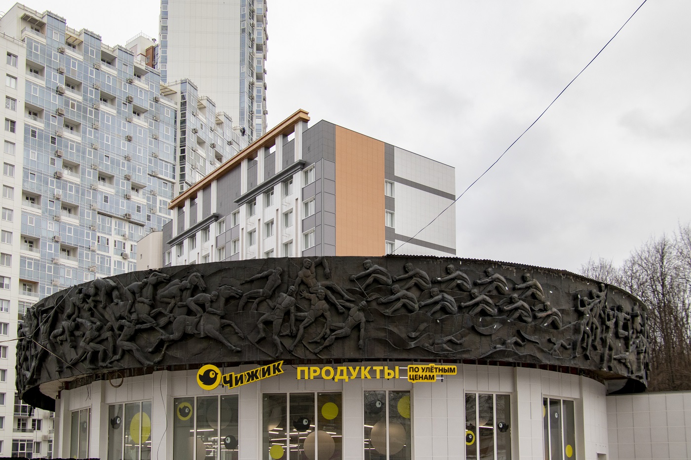 Химки, Улица Кудрявцева, 10