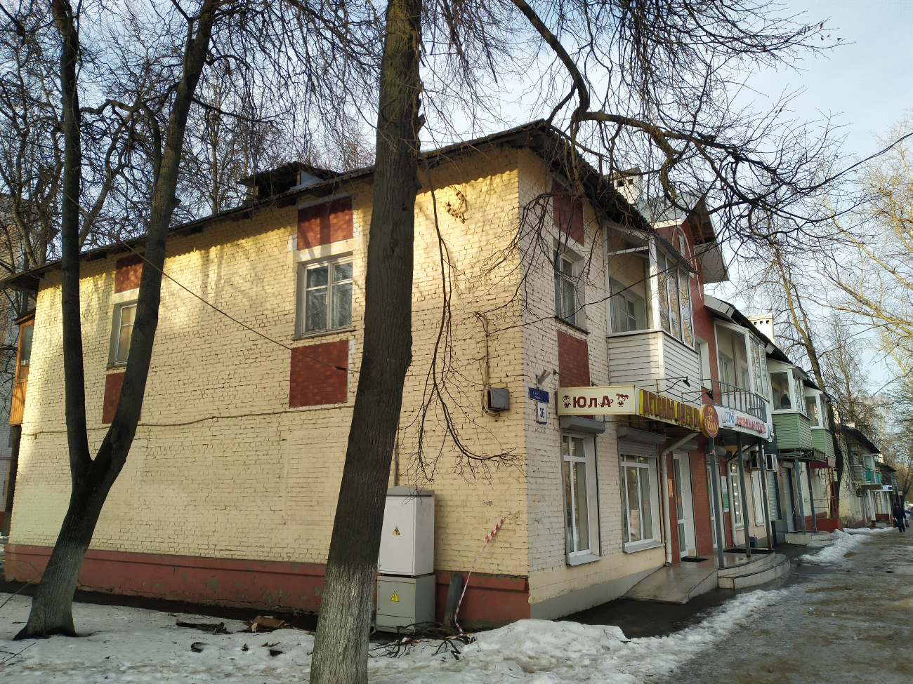 Коломна, Проспект Кирова, 36