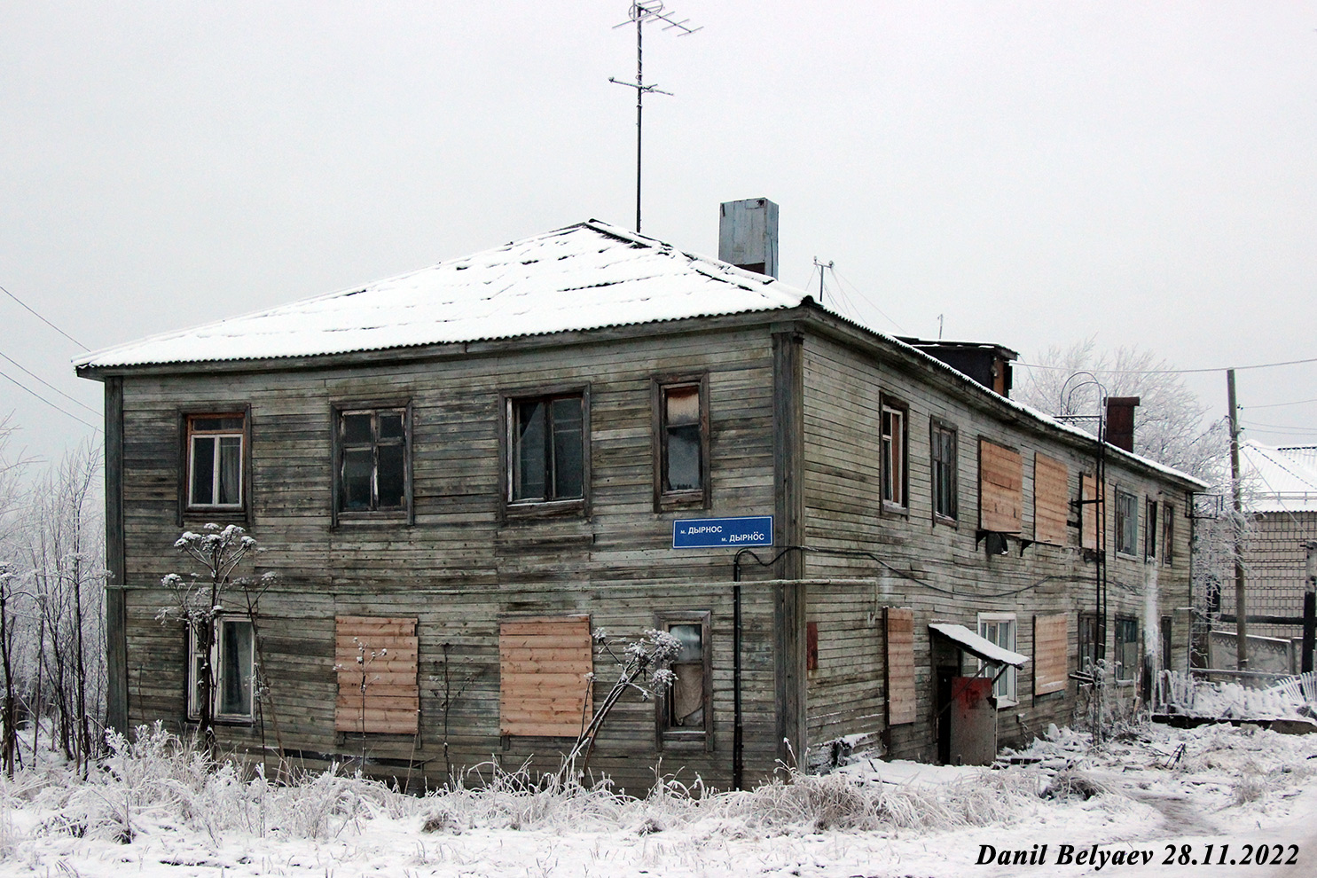 Сыктывкар, Местечко Дырнос, 14
