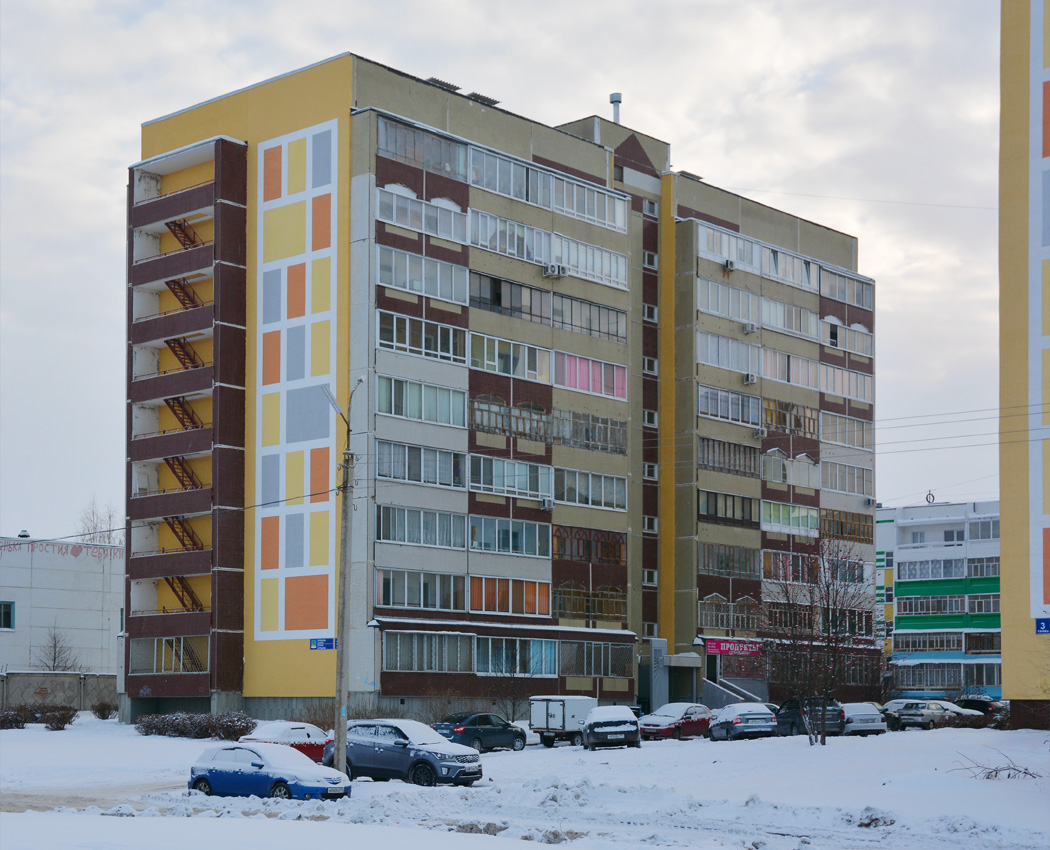 Набережные Челны, Улица Аркылы, 3А