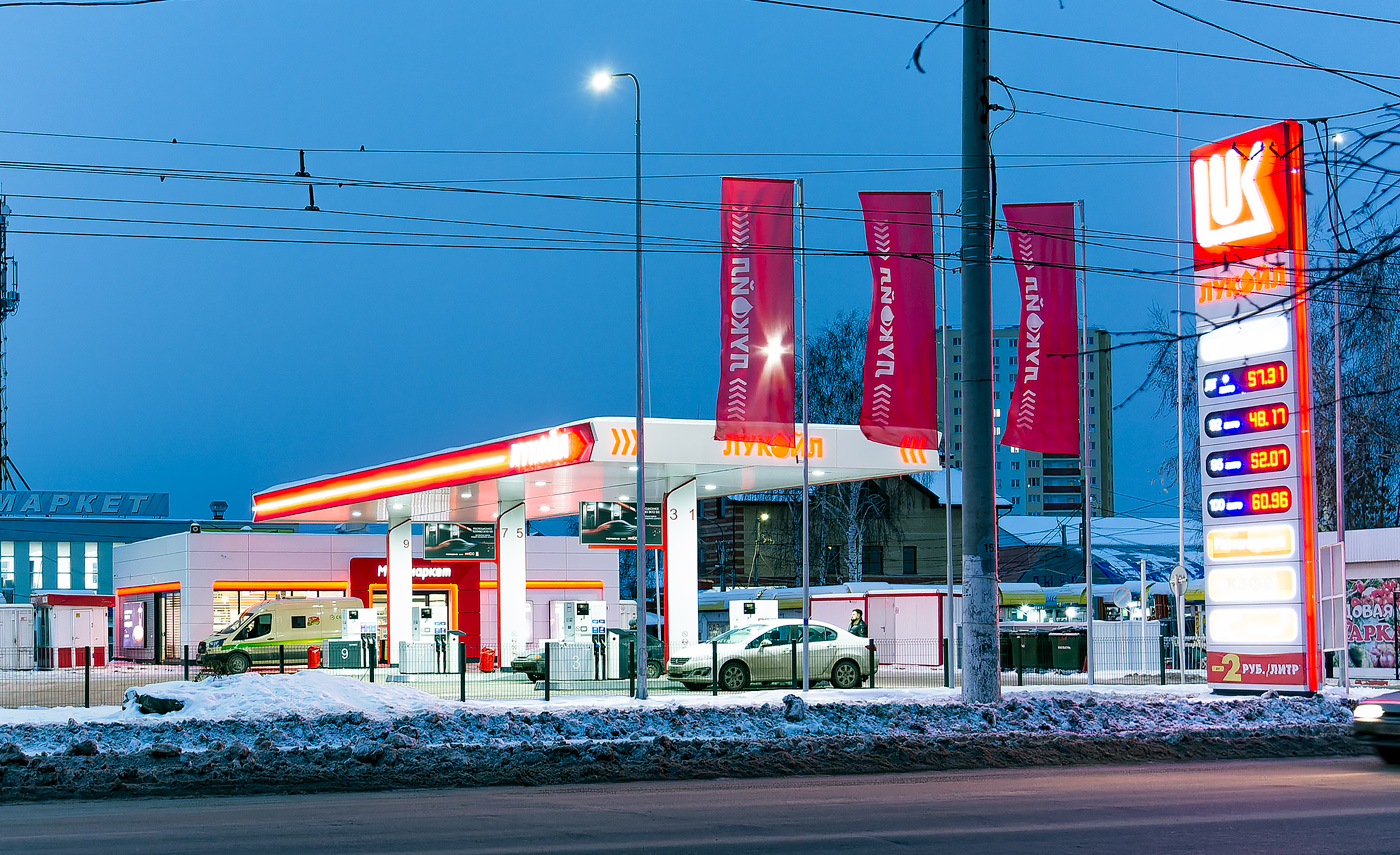 Уфа, Улица Ахметова, 328