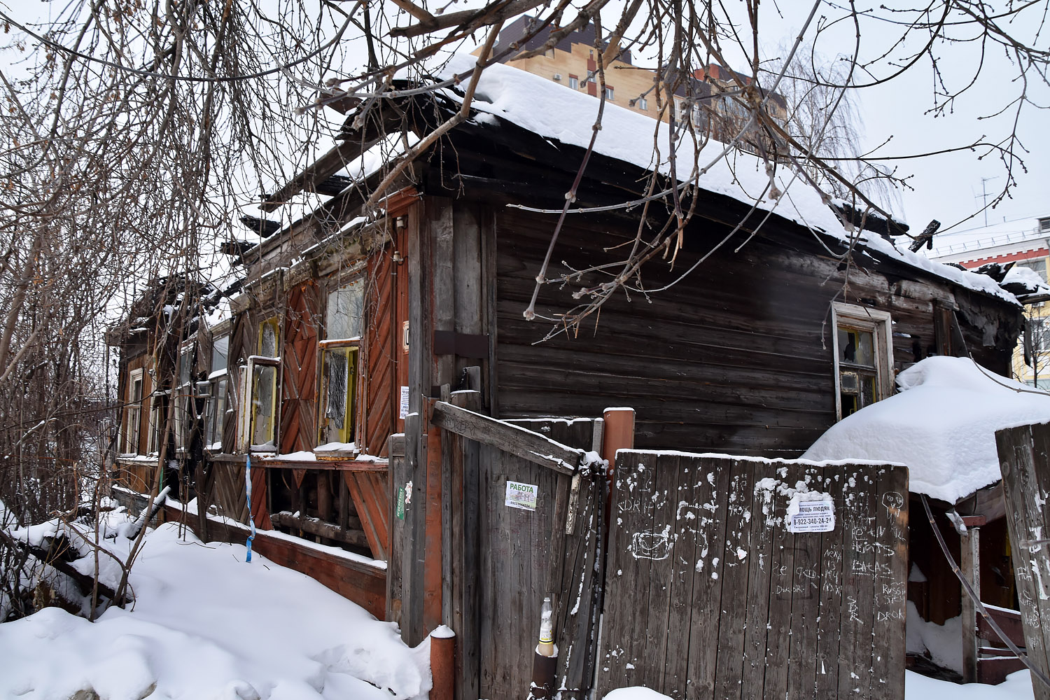 Пермь, Улица Пушкина, 103