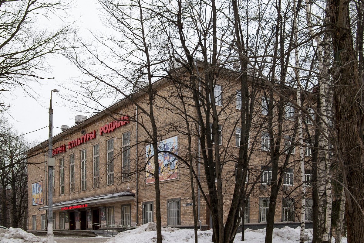 Химки, Ленинский проспект, 2А