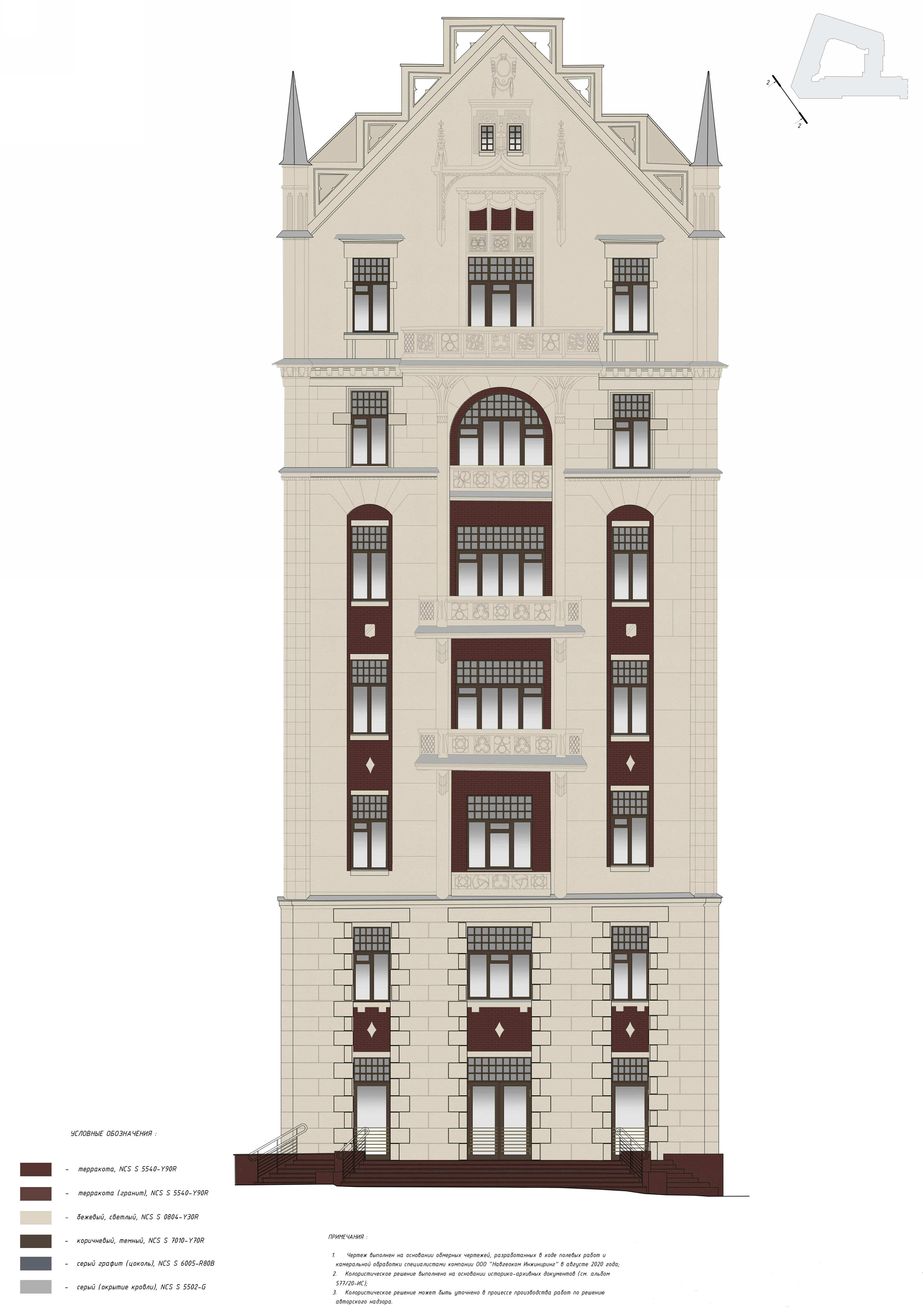 Moscow, . Other Projects — Drawings and Plans