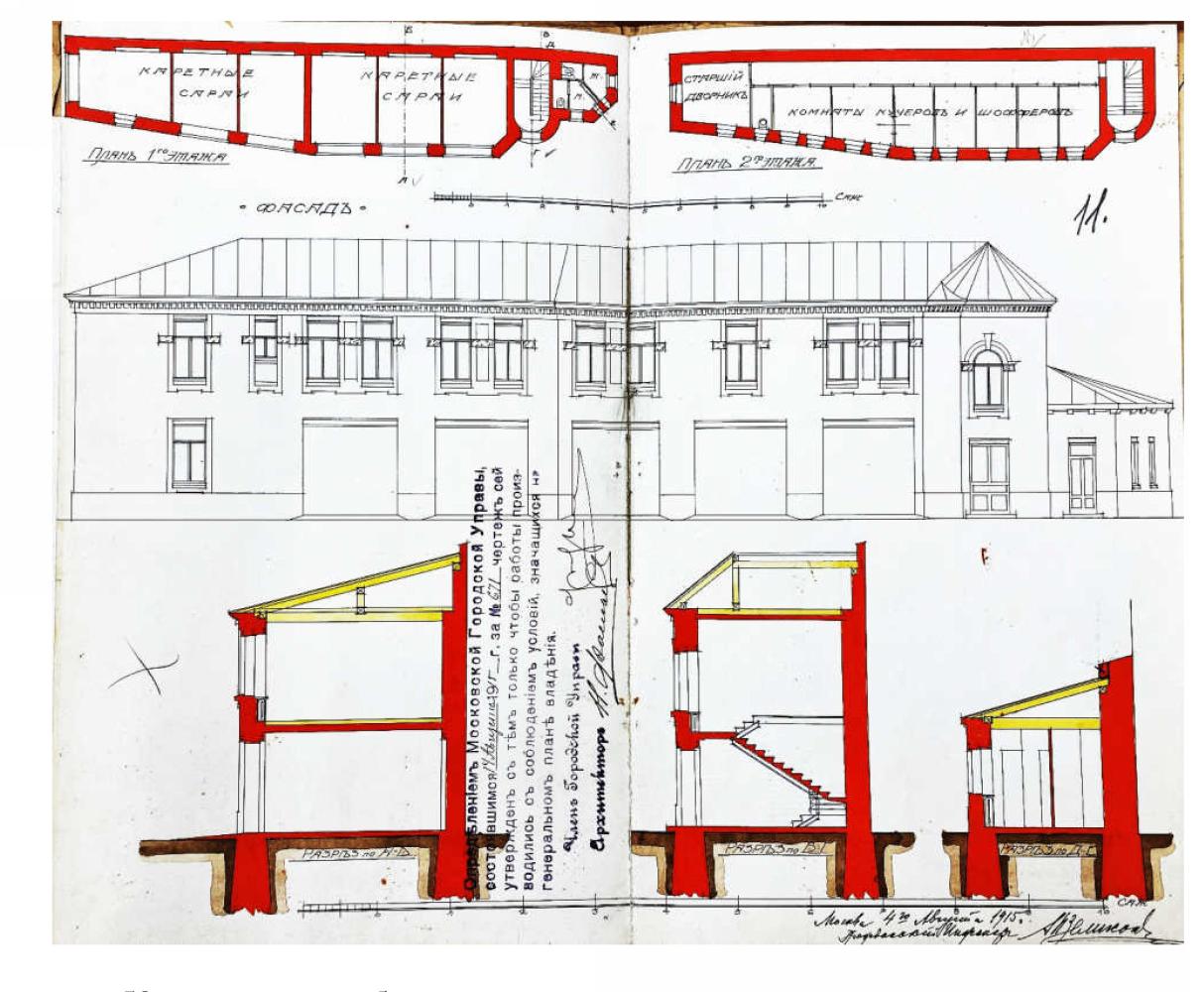 Москва, Новая Басманная улица, 10 стр. 1. Прочие проекты — Чертежи и планировки