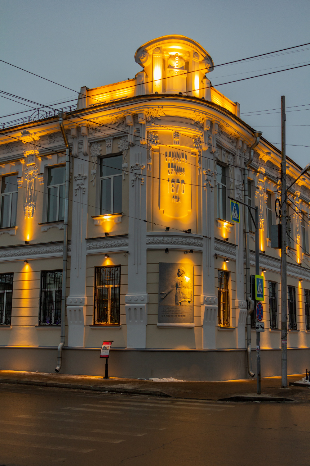 Samara, Улица Венцека, 39 / Улица Куйбышева, 62