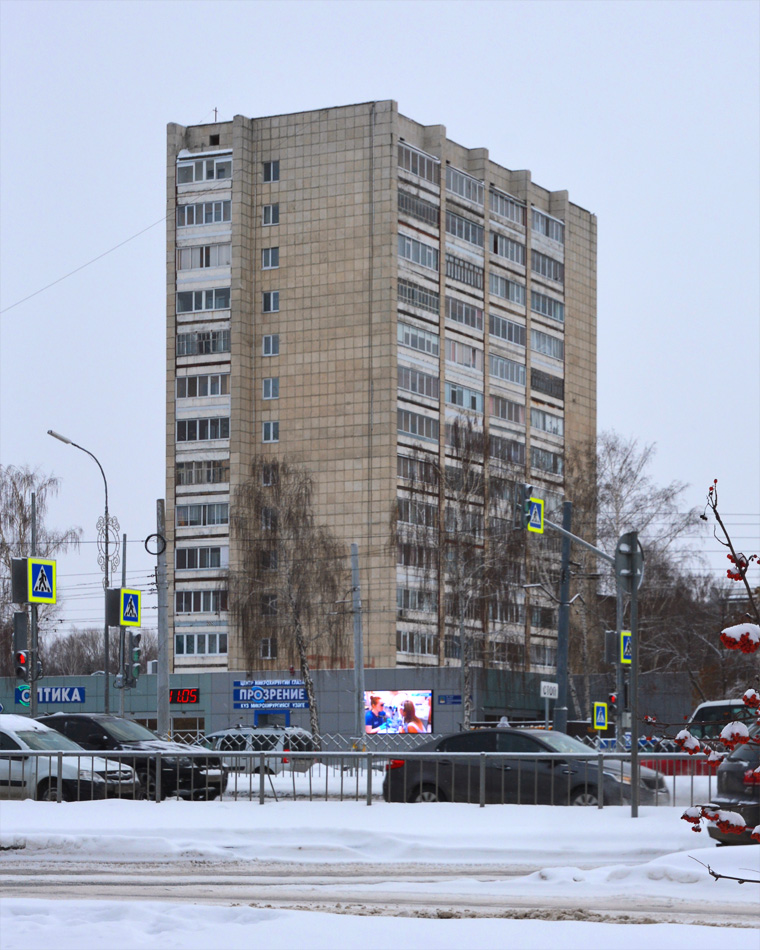 Набережные Челны, Набережночелнинский проспект, 16