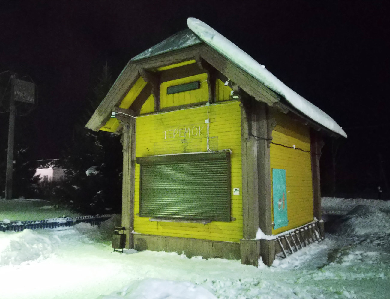 Плесецкий район, прочие н.п., п. Обозерский, улица Калинина, 17А