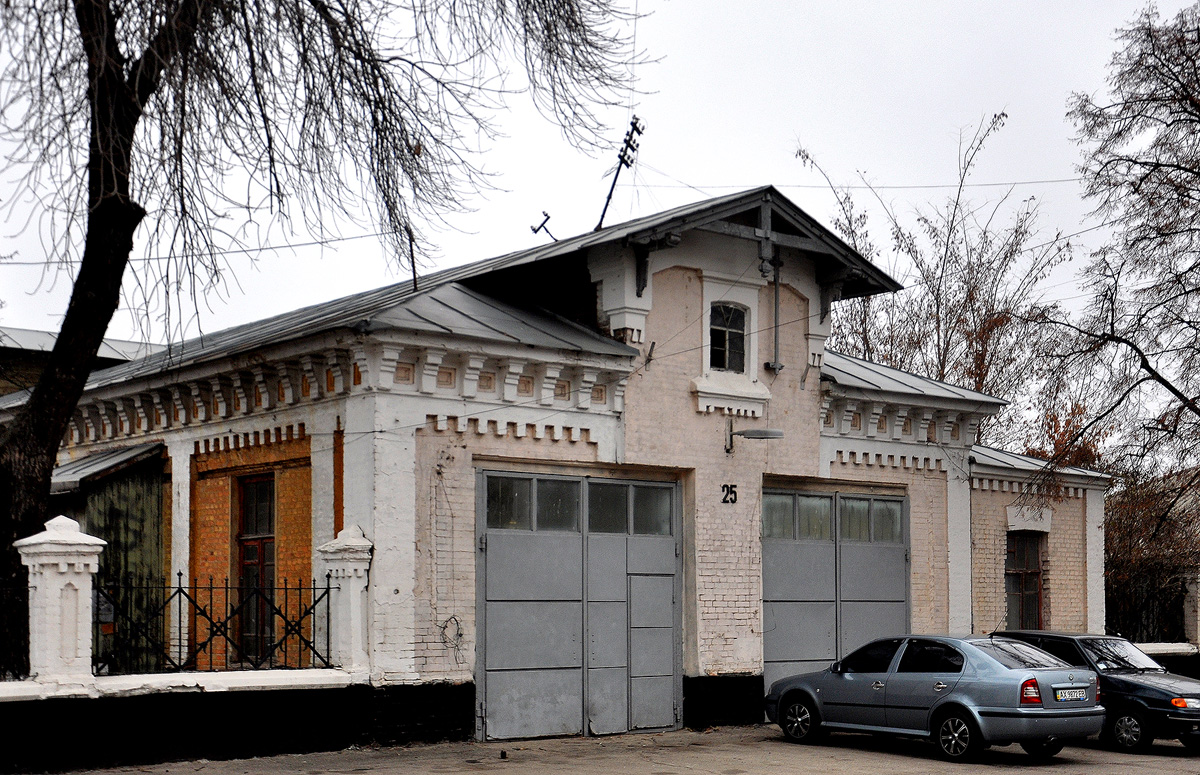 Харьков, Квиткинская улица, 25