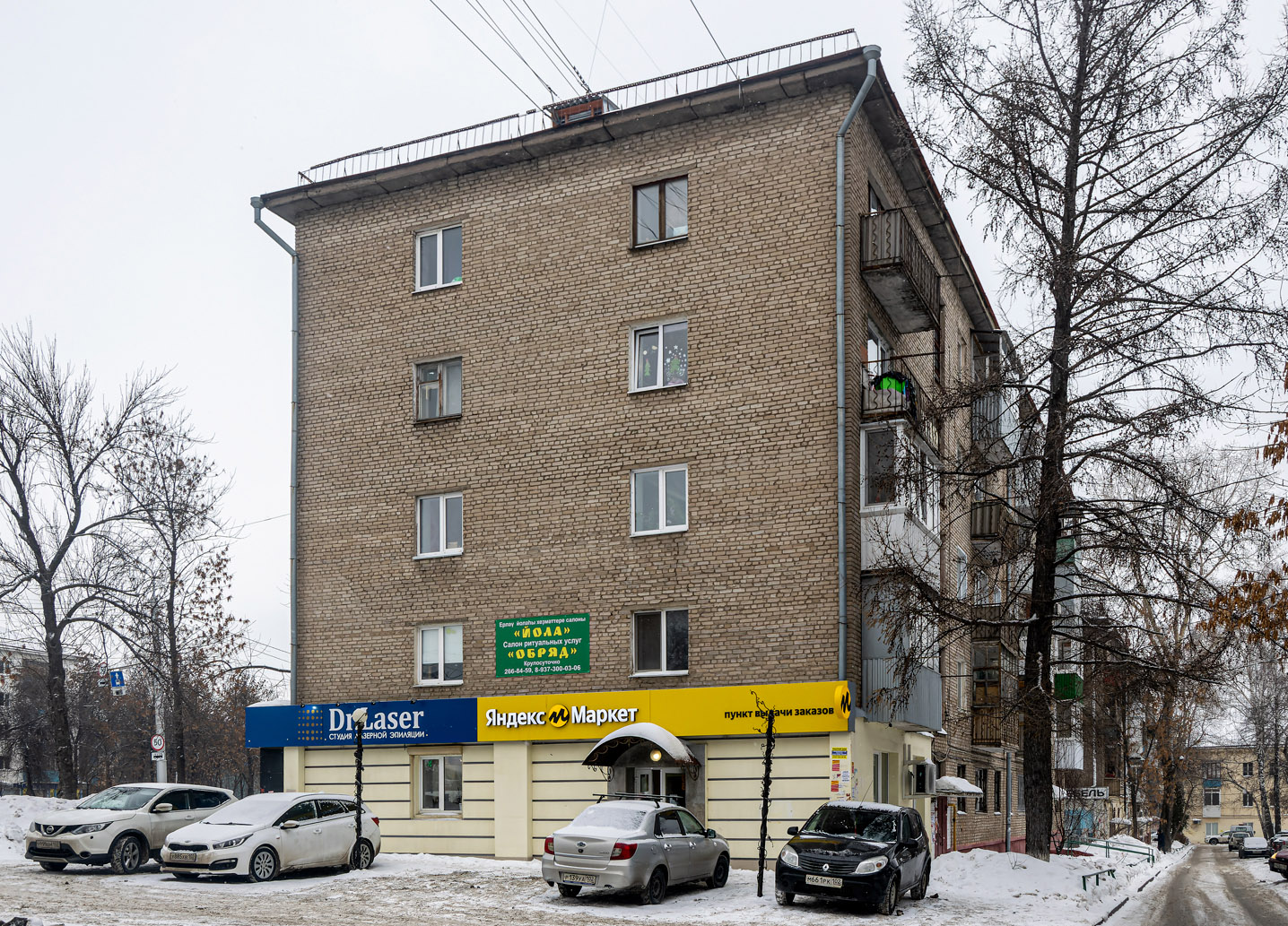 Уфа, Проспект Октября, 168