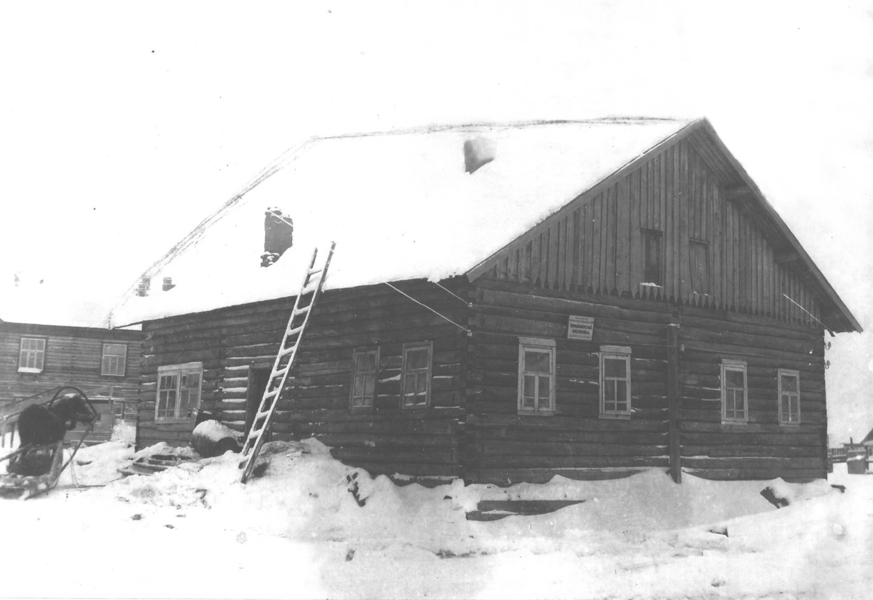 Нарьян-Мар, Улица Победы, 1**