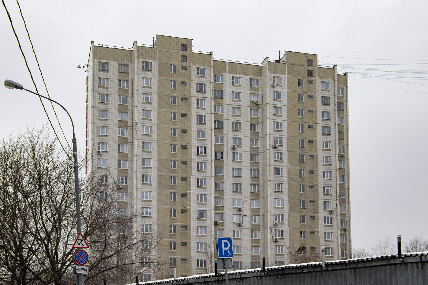 Москва, Онежская улица, 2 корп. 3