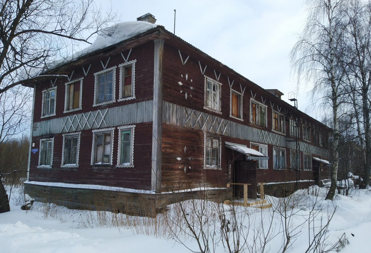 Архангельск, Улица Куйбышева, 1