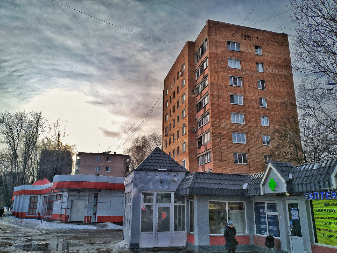 Kolomna, Проспект Кирова, 40
