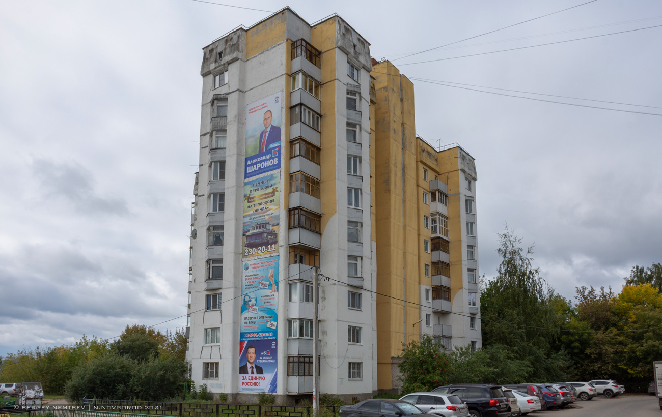 Бор, Улица Луначарского, 12А