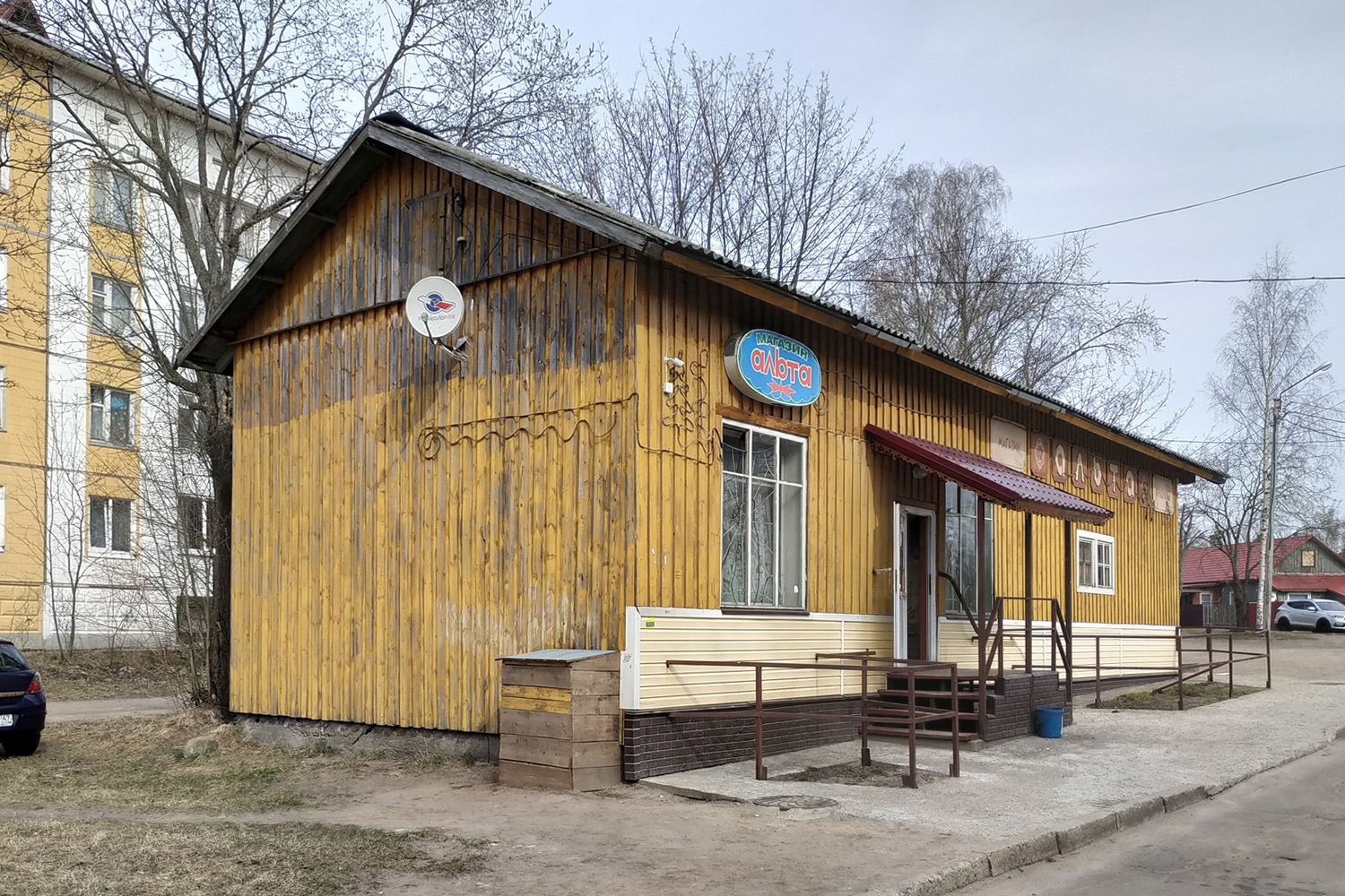 Primorsk, Комсомольская улица, 3А