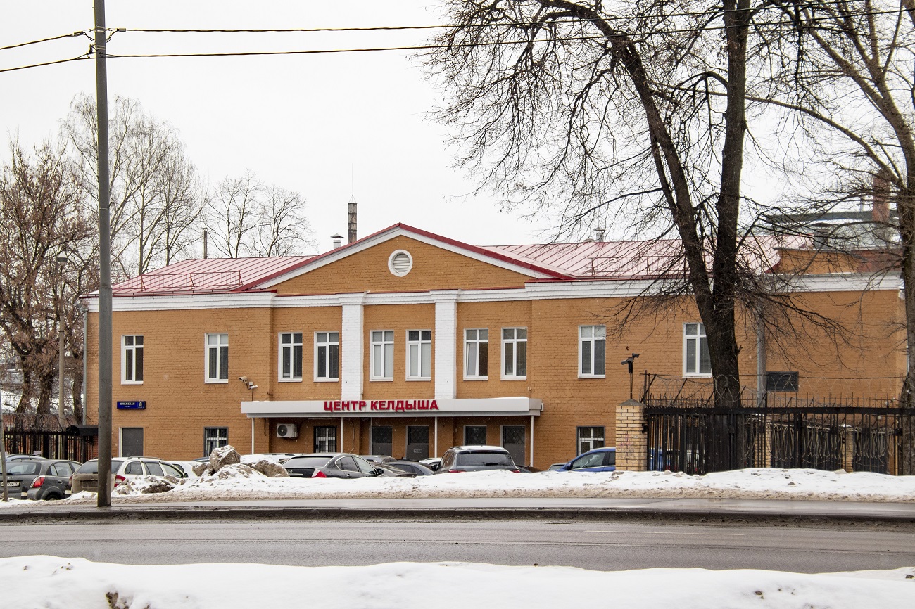 Moskau, Онежская улица, 8 стр. 41