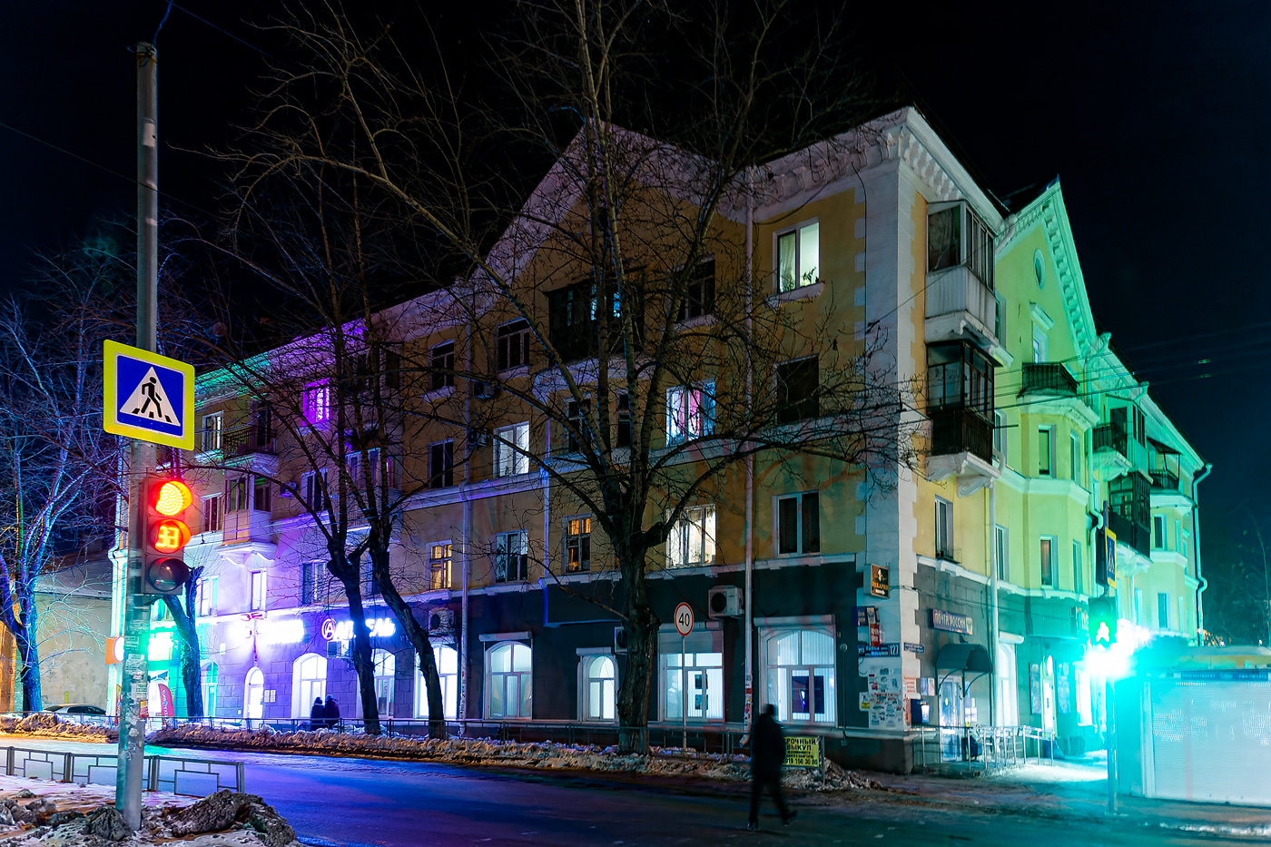 Уфа, Кольцевая улица, 127 / Улица Александра Невского, 29