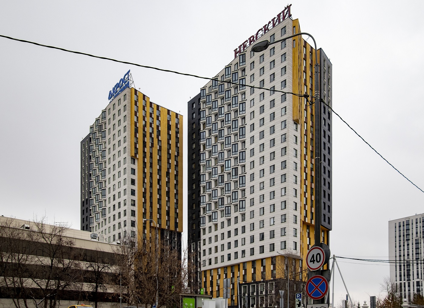 Москва, Выборгская улица, 7 корп. 2; Выборгская улица, 7 корп. 1