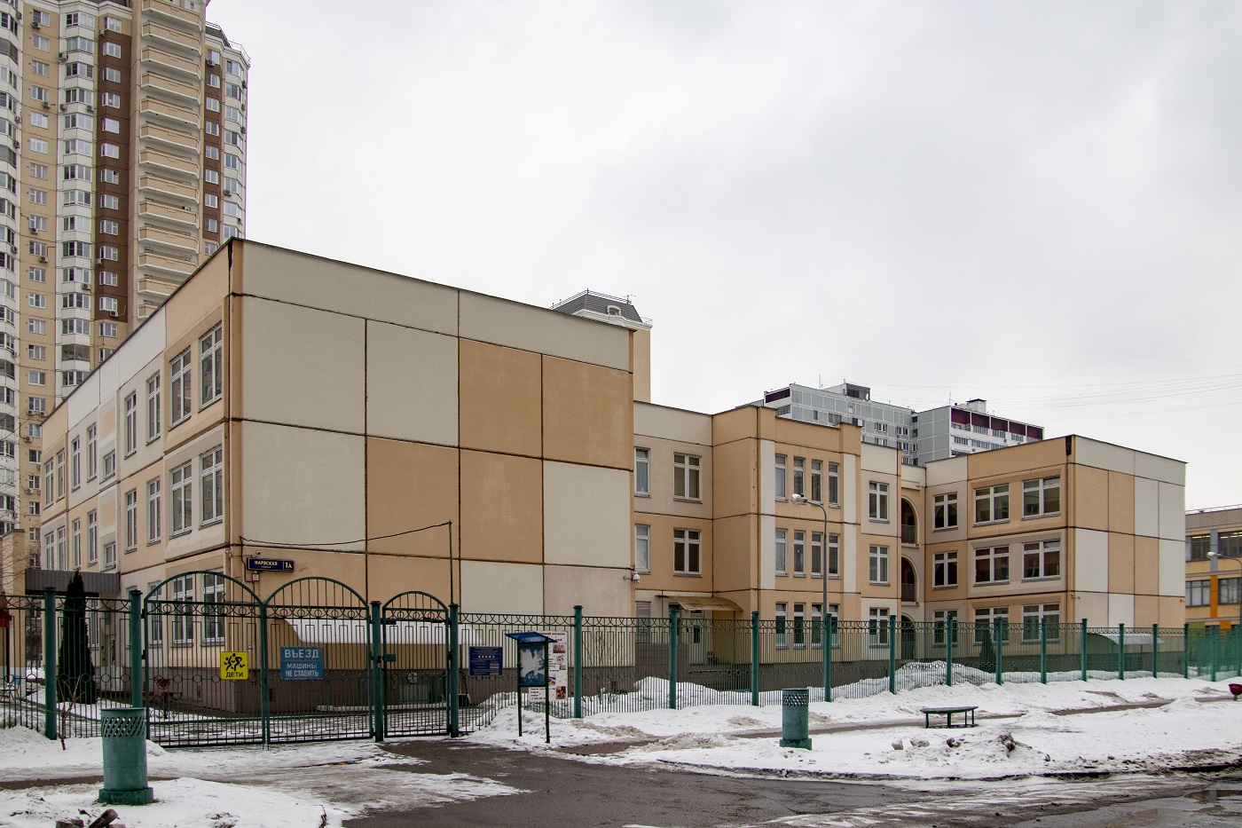 Москва, Нарвская улица, 1А корп. 6